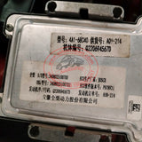 0281017342 3408025100700 QUANCHAI 4A1-68C40 Dongfeng Chaochai P978 EDC17C55