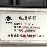 Original ECU25AC2 3601010-1_CW4U for T-KING ZB1040LDC5F 2015 
