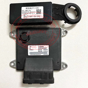 Original New 11H30R002, 28420819, 28417371 ECU + 80H28A072 Immobilizer Antenna for Soueast DX3