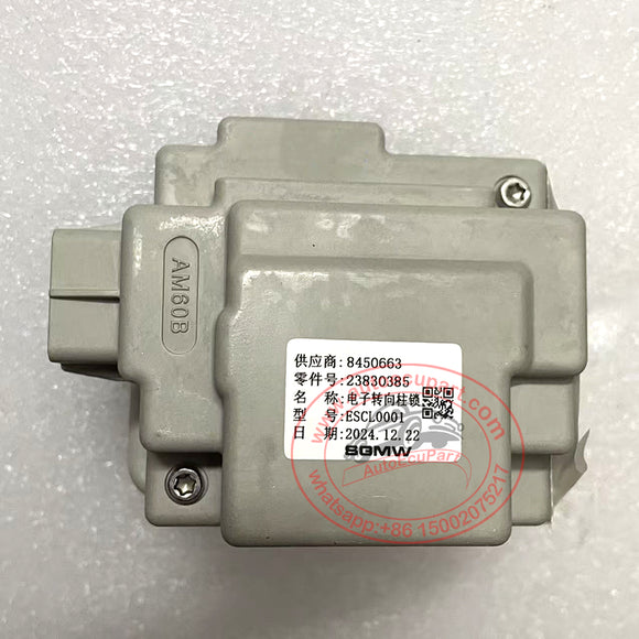 Original New 23978344 ELV Module for Chevrolet Captiva (Replace code 23830385)