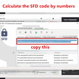 VAG SFD Security Gateway Unlock One-Time Token for VW Audi Skoda Seat Porsche