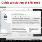 VAG SFD Security Gateway Unlock One-Time Token for VW Audi Skoda Seat Porsche