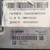 0281020292 Original New ECU Fit for MAN Sinotruk HOWO A7/T7 Engine Computer (0 281 020 292) (VG1034090001) ECM