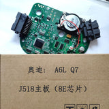 J518 ELV Emulator for Audi C6 Q7 A6 Steering Module Repair with VVDI Prog Programming Cable