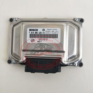 New BOSCH ME7 ECU F01R00DG36 BBE3612100 for LIFAN