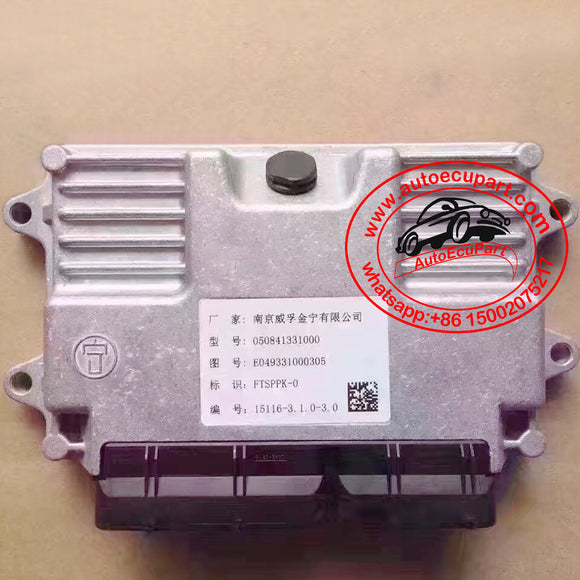 New Original ECU for FOTON SUP 050841331000 E049331000305 FTSPPK-0