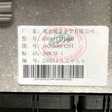 Original New ECU + Connector 1026400FA201 for JAC X200 MCXK-1 Engine Computer ECM 050841731000