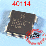 40114  BOSCH Engine Computer Power Driver Chips IC Auto component