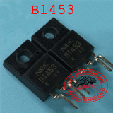 B1453 Original New  automotive Engine Computer Power Driver IC component